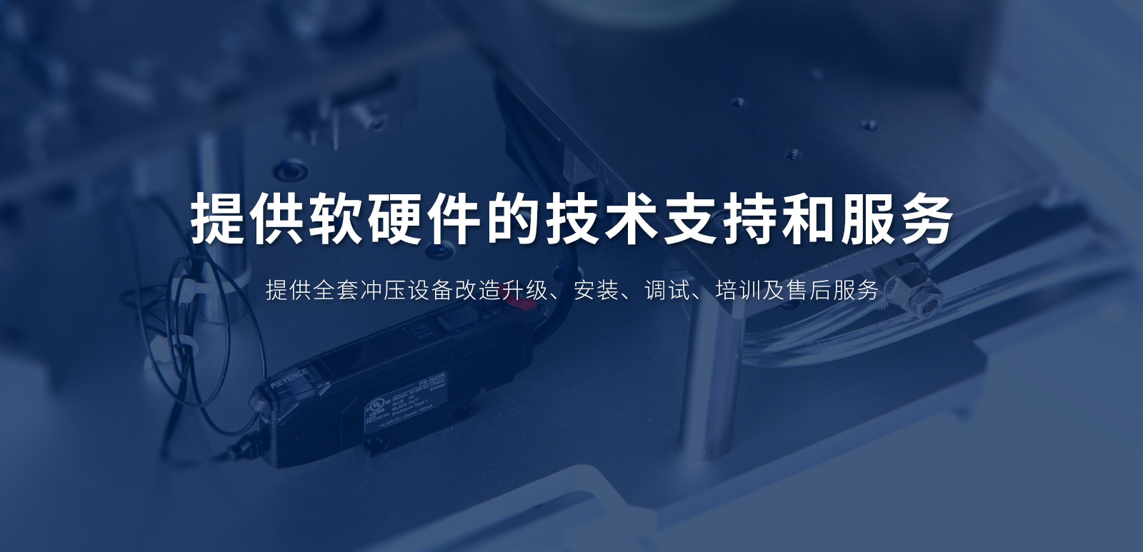 自動收料機